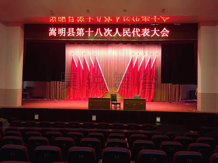 云南省嵩明會堂 云南省嵩明會堂